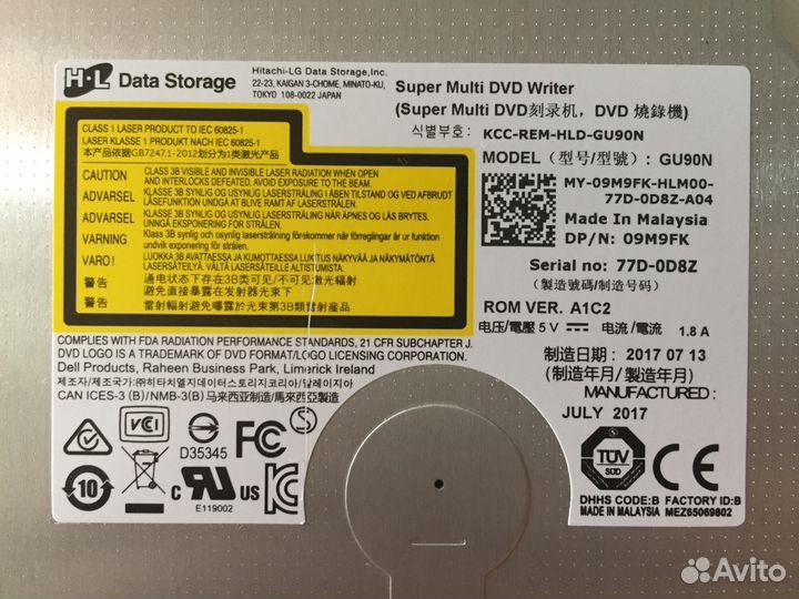 DVD-RW привод GU90N