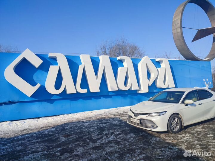 Такси Самара Уральск Курумоч