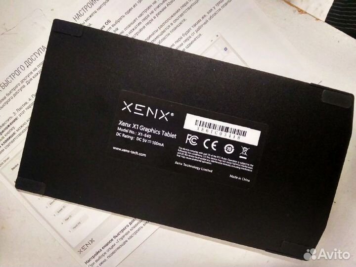 Графический планшет xenx X1-640