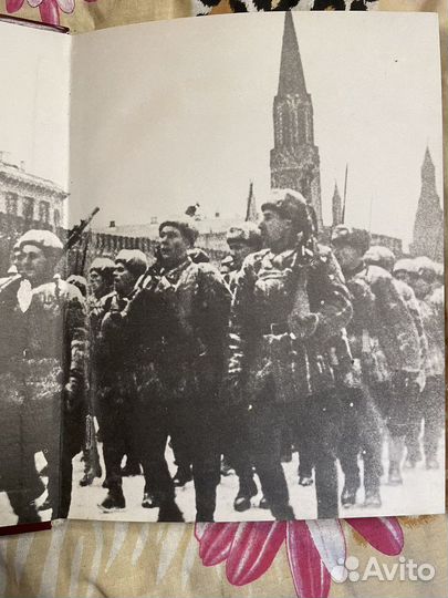 Книга памяти