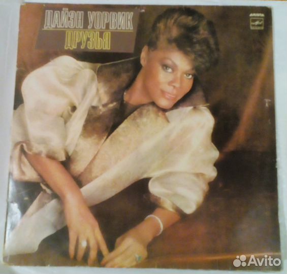 Пластинки виниловые (б/у)