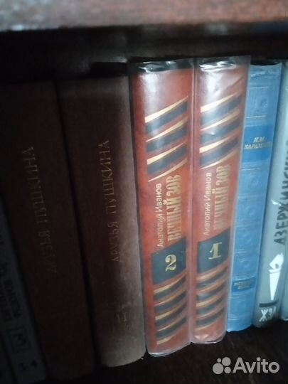 Художественные книги