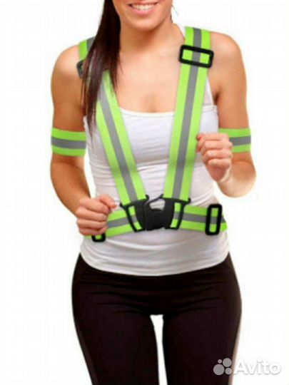 Светоотражающий жилет