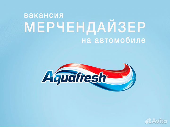 Мерчендайзер на авто (Митино - Красногорск)