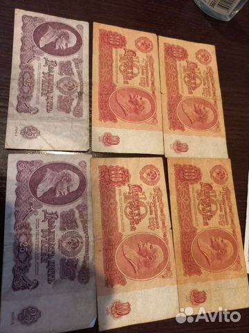 Купюры 10 и 25,1961г