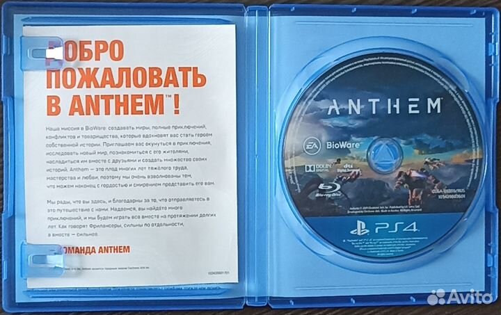 Игровой диск Anthem на PS4