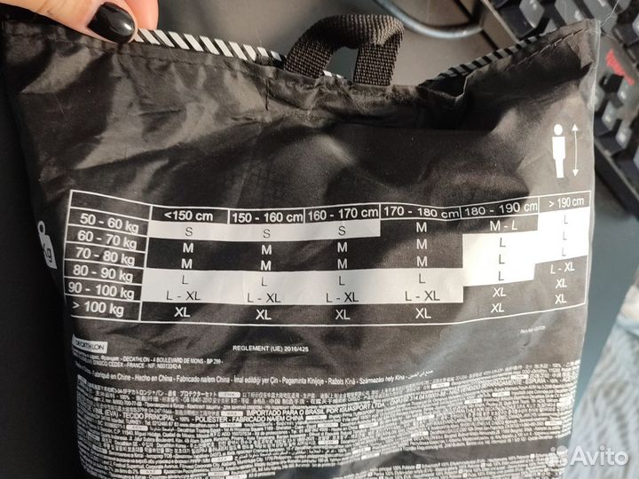 Защита для роликов новая Decathlon Oxelo Fit 500 L