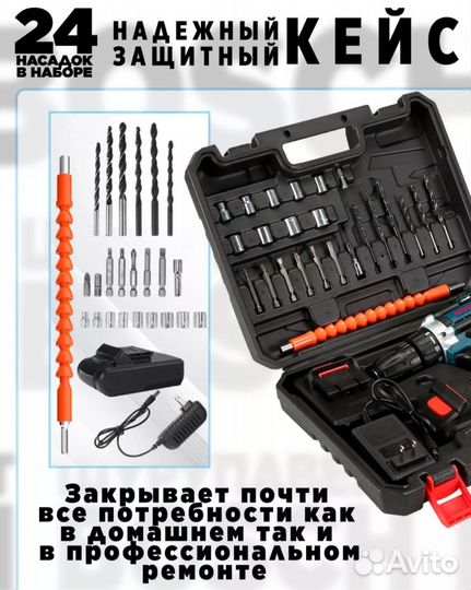 Шуруповерт аккумуляторный bosch