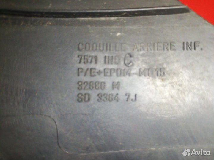 Кожух рулевой колонки Renault Megane LM2Y K4M