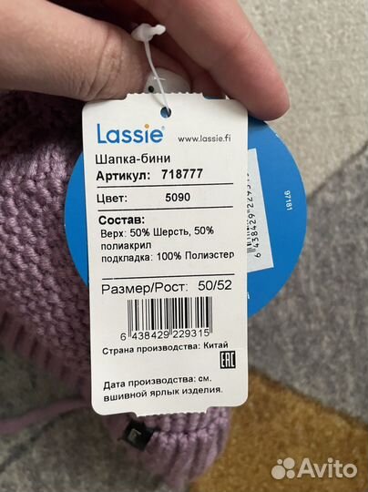 Шапка lassie 50 52
