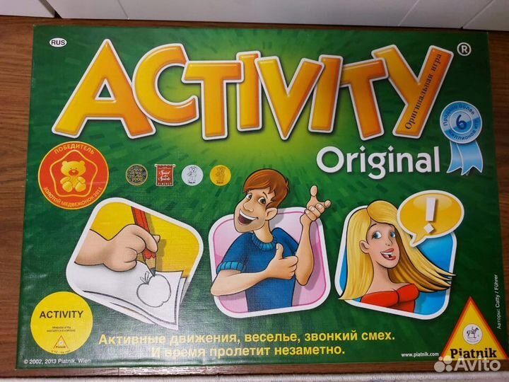 Активити (Activity Original)