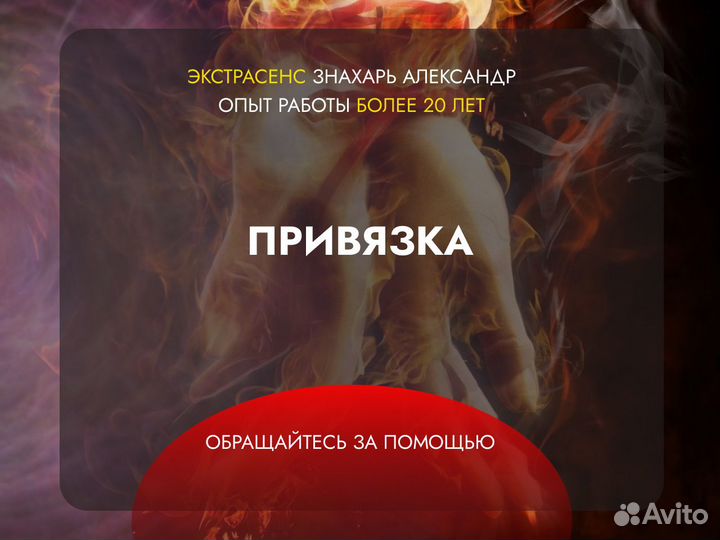 Гадание на картах магия приворот вернуть мужа