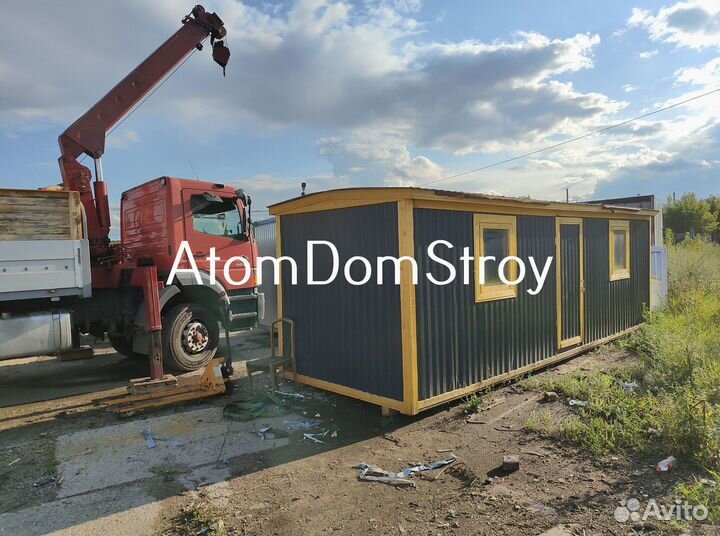 Вагончик с надежной крышей