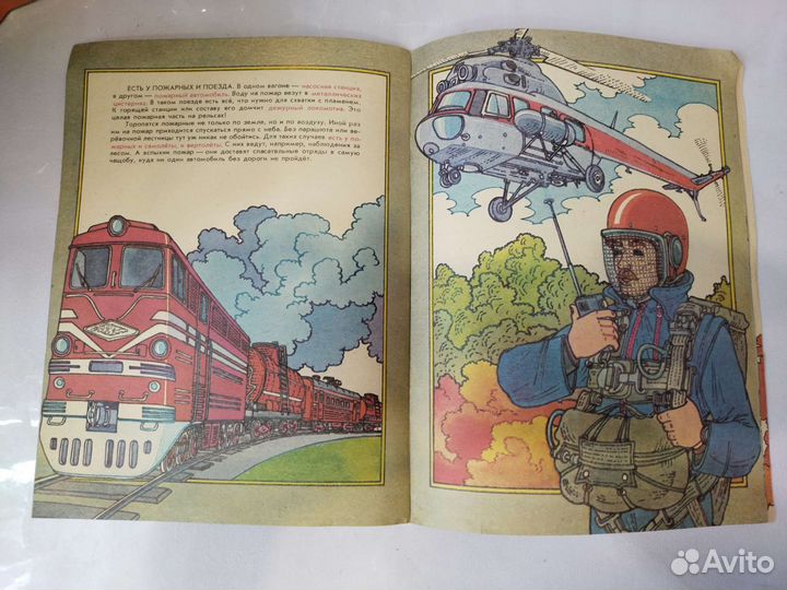 Детские книги СССР (увеличенный формат)