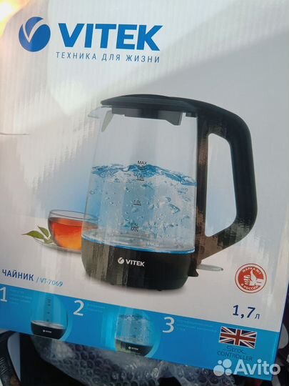 Чайник электрический vitek новый