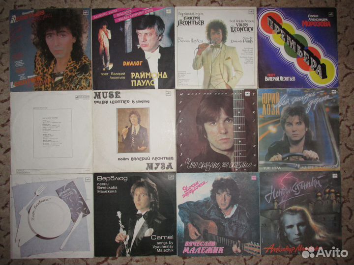 Пластинки разные