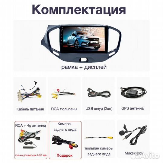 Topway LADA Vesta LTE CarPlay 3/32gb