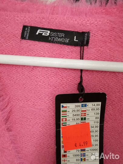 Пушистая кофта