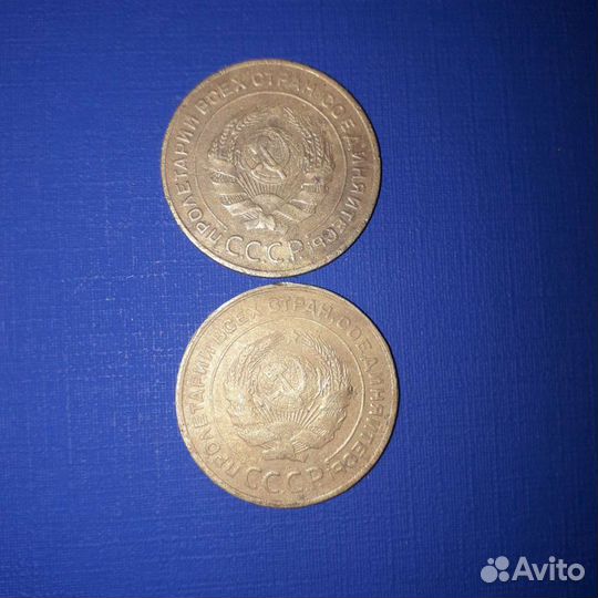 Монеты СССР 1-5 копеек