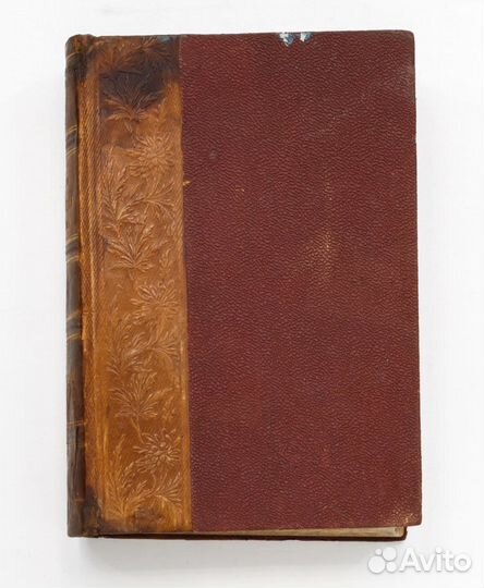 Старые антикварные книги