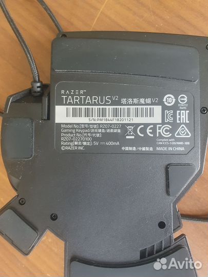 Игровая клавиатура Razer Tartarus 2