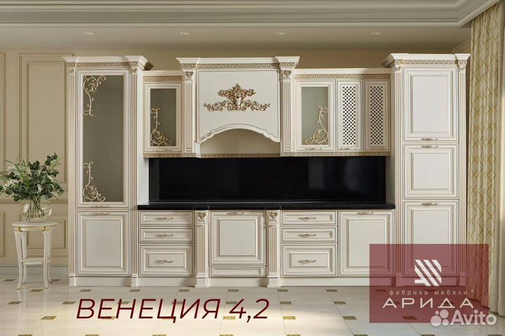 Кухня С Островом