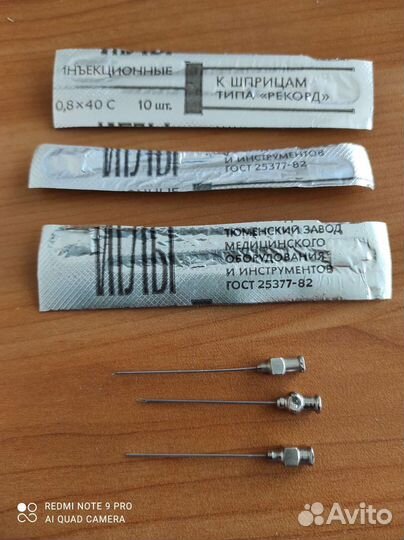 Шприцы СССР