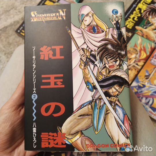 Манга на японском языке