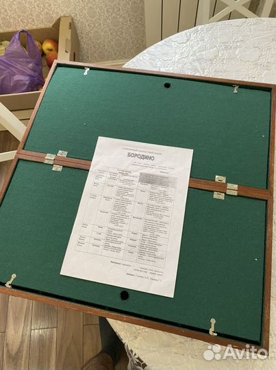 Шахматы Подарочный шахматный набор Бородино