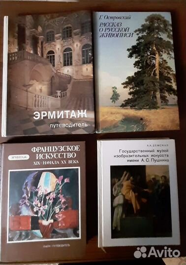 Книги по изобразительному искусству и фотографий