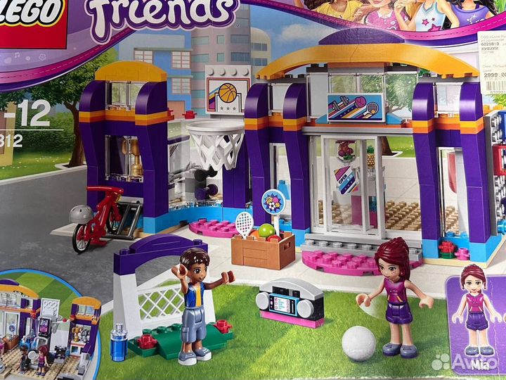 Конструкторы lego friends 8шт