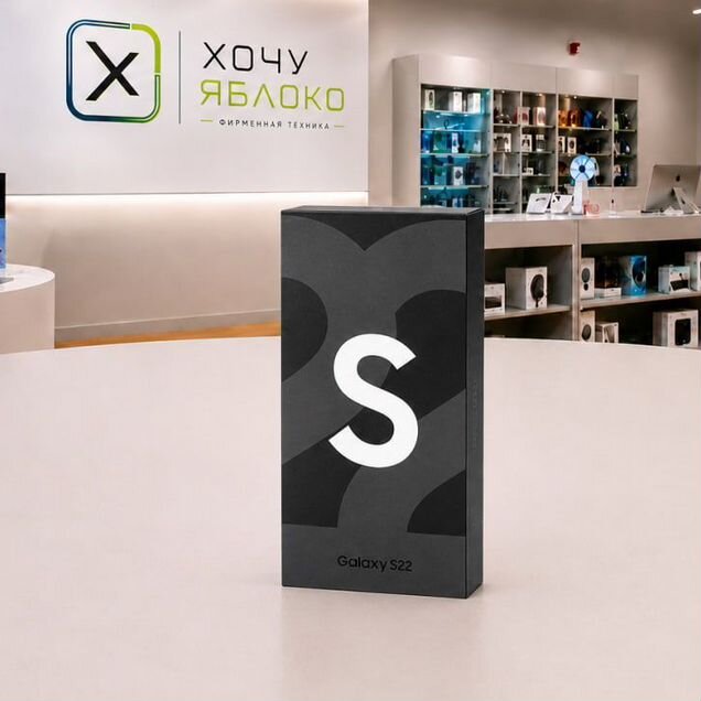 Samsung Galaxy S22, 8/256 ГБ, SIM + eSIM