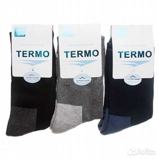 Термоноски