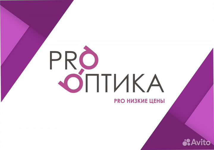 Продавец консультант