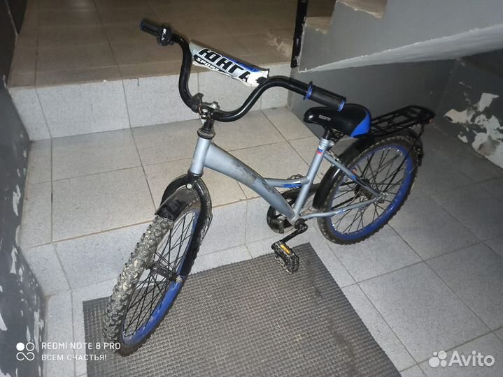 Велосипед подростковый