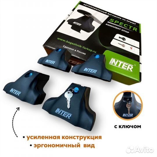 Багажник Ford Mondeo IV(Мондео) Spectr Замок Крыло