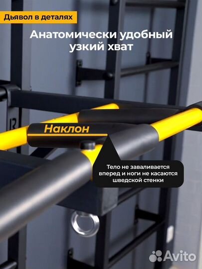 Премиальная шведская стенка c турником New Age S2