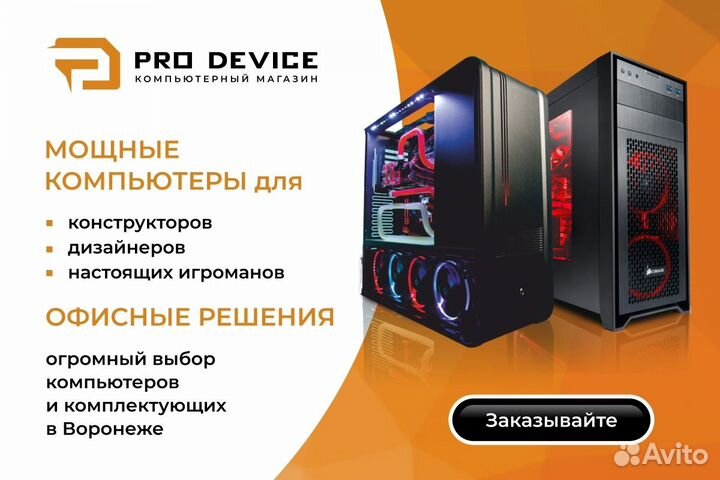 Ураган среди пк i7-13700k + RTX3080TI + 32gb DDR5