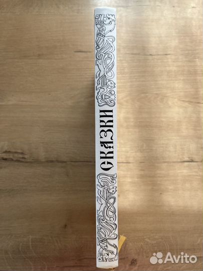 Сказки Пушкина