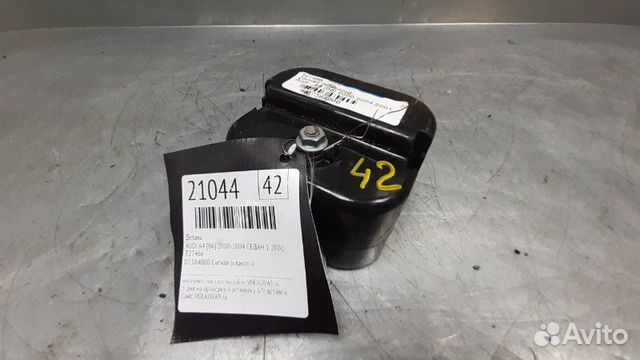 Сирена сигнализации (штатной) Audi A4 B6