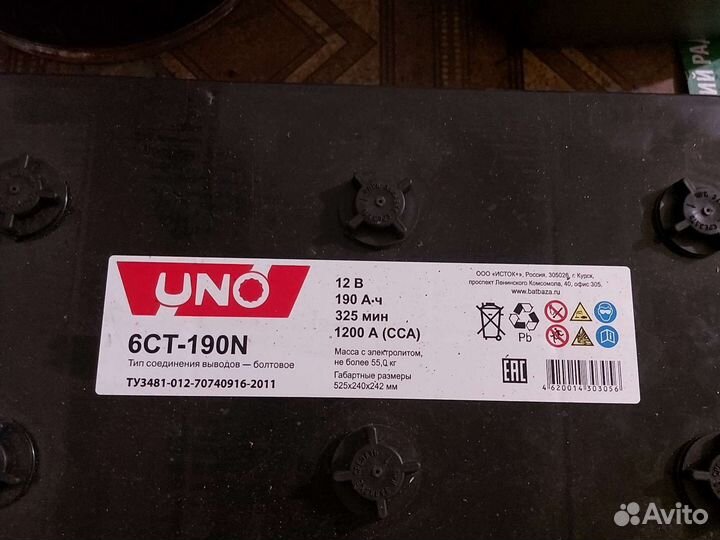 Аккумулятор 6ст 190 новый