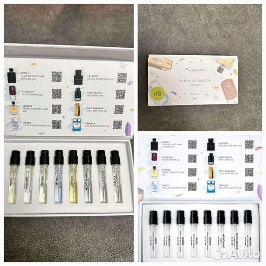 Подарочный арома бокс для него #8