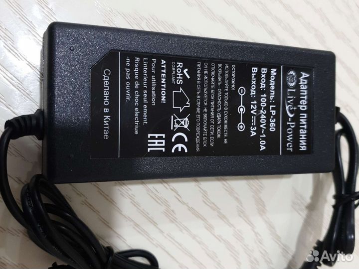 Блок питания 12v, 3a