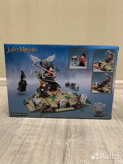 Конструктор Lari Возвращение Лорда Волан-де-Морта