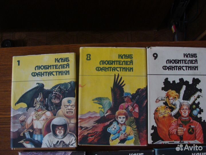 Клуб любителей фантастики