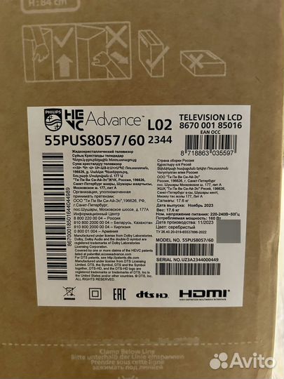 Телевизор Philips 55 дюймов (55PUS8057/60)