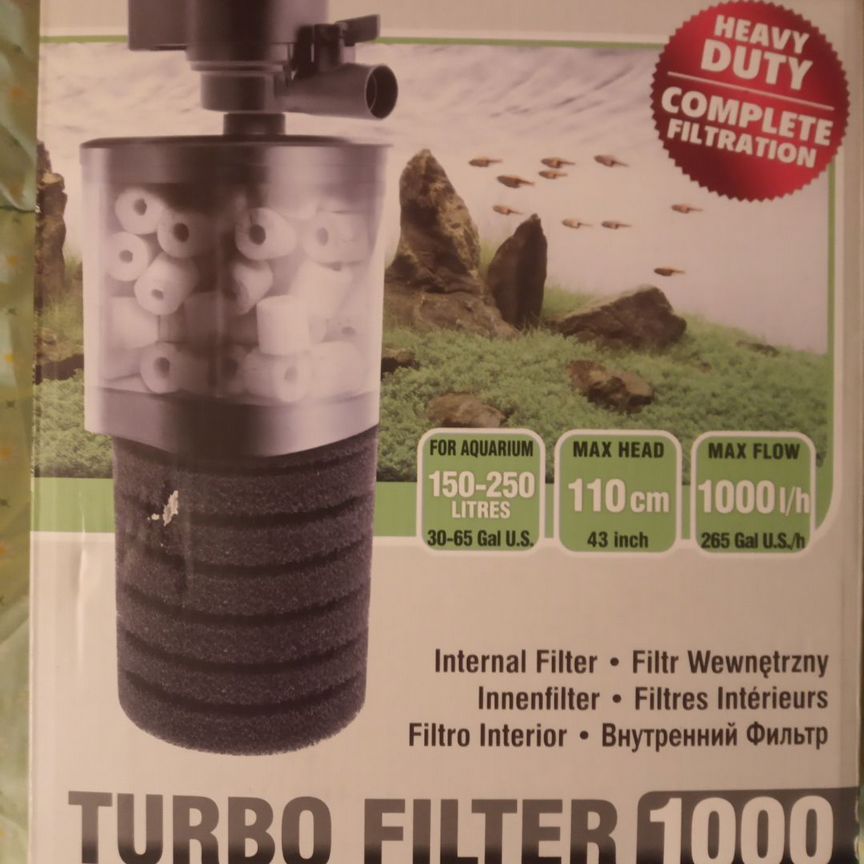 Aquael turbo filter 1000