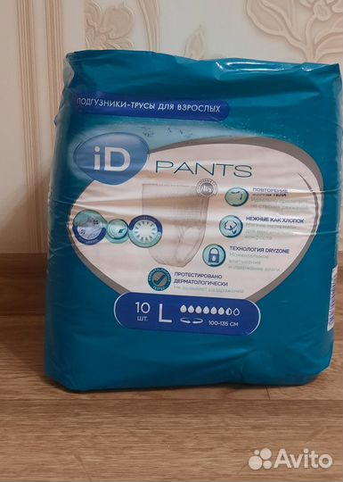 Памперсы трусы для взрослых размер L