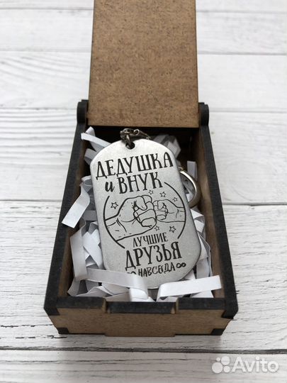 Армейский жетон с гравировкой в подарок дедушке