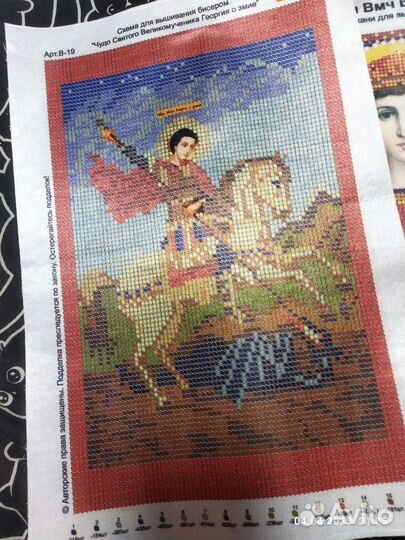 Схема бисером